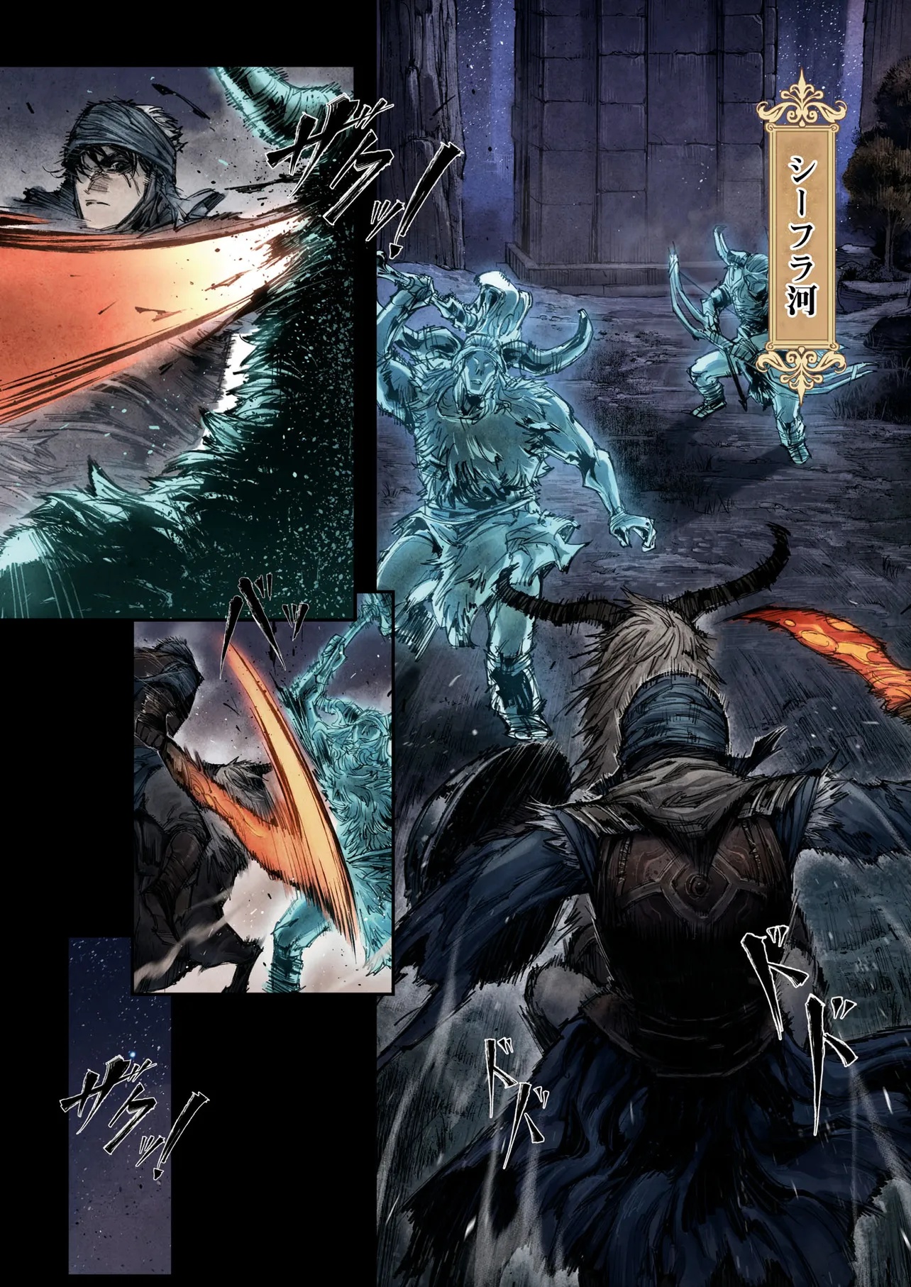 ELDEN RING BECOME LORD - raw - Chapter 5.2 - https://jpdd.ccdd.to/JPDD/eldenringbecomelord/52000/b3xhmh22cij.jpg