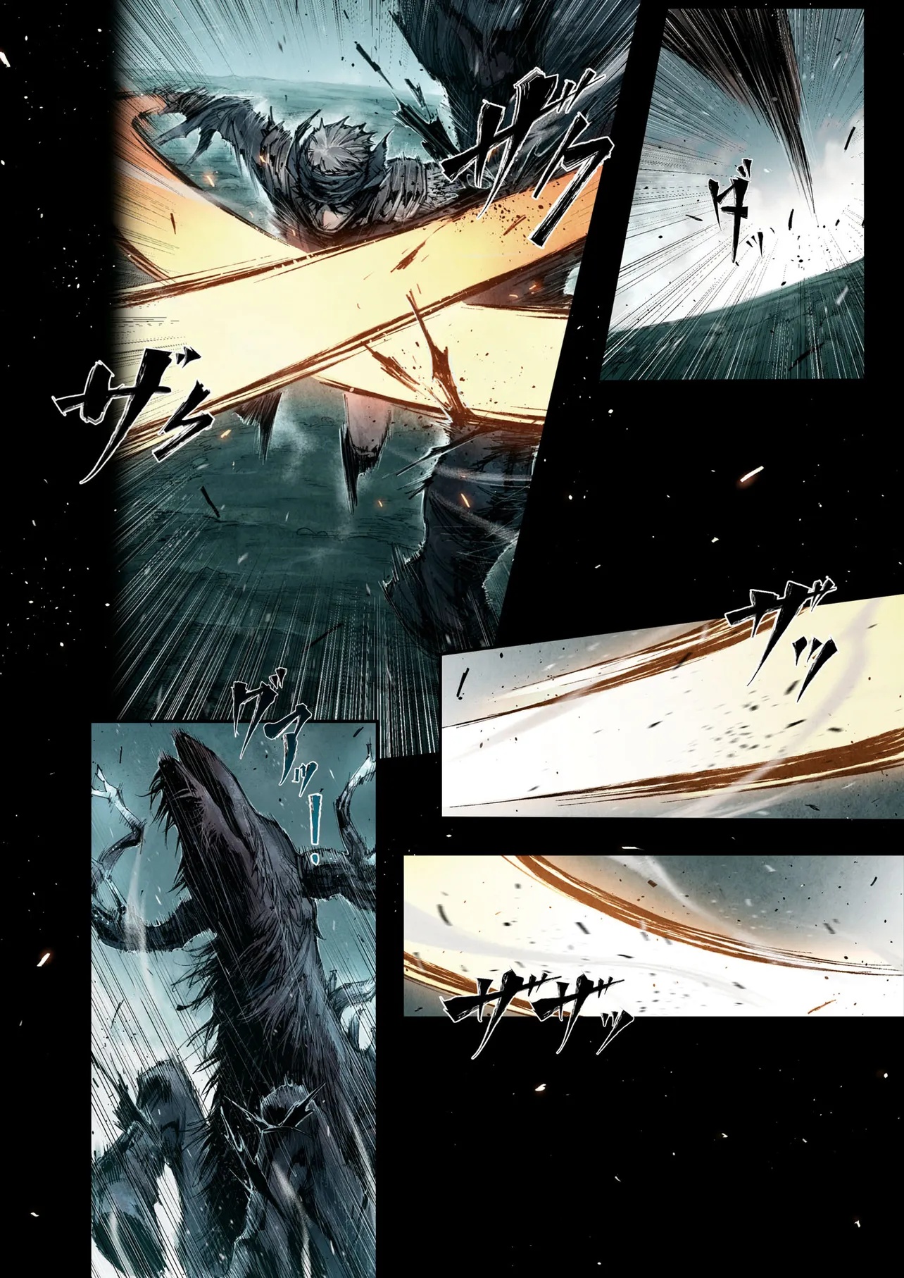 ELDEN RING BECOME LORD - raw - Chapter 5.3 - https://jpdd.ccdd.to/JPDD/eldenringbecomelord/53000/mbey4p15y4c.jpg