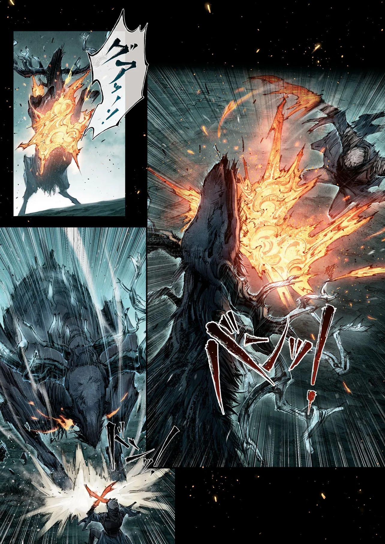 ELDEN RING BECOME LORD - raw - Chapter 5.3 - https://jpdd.ccdd.to/JPDD/eldenringbecomelord/53000/tq20xxt0zai.jpg