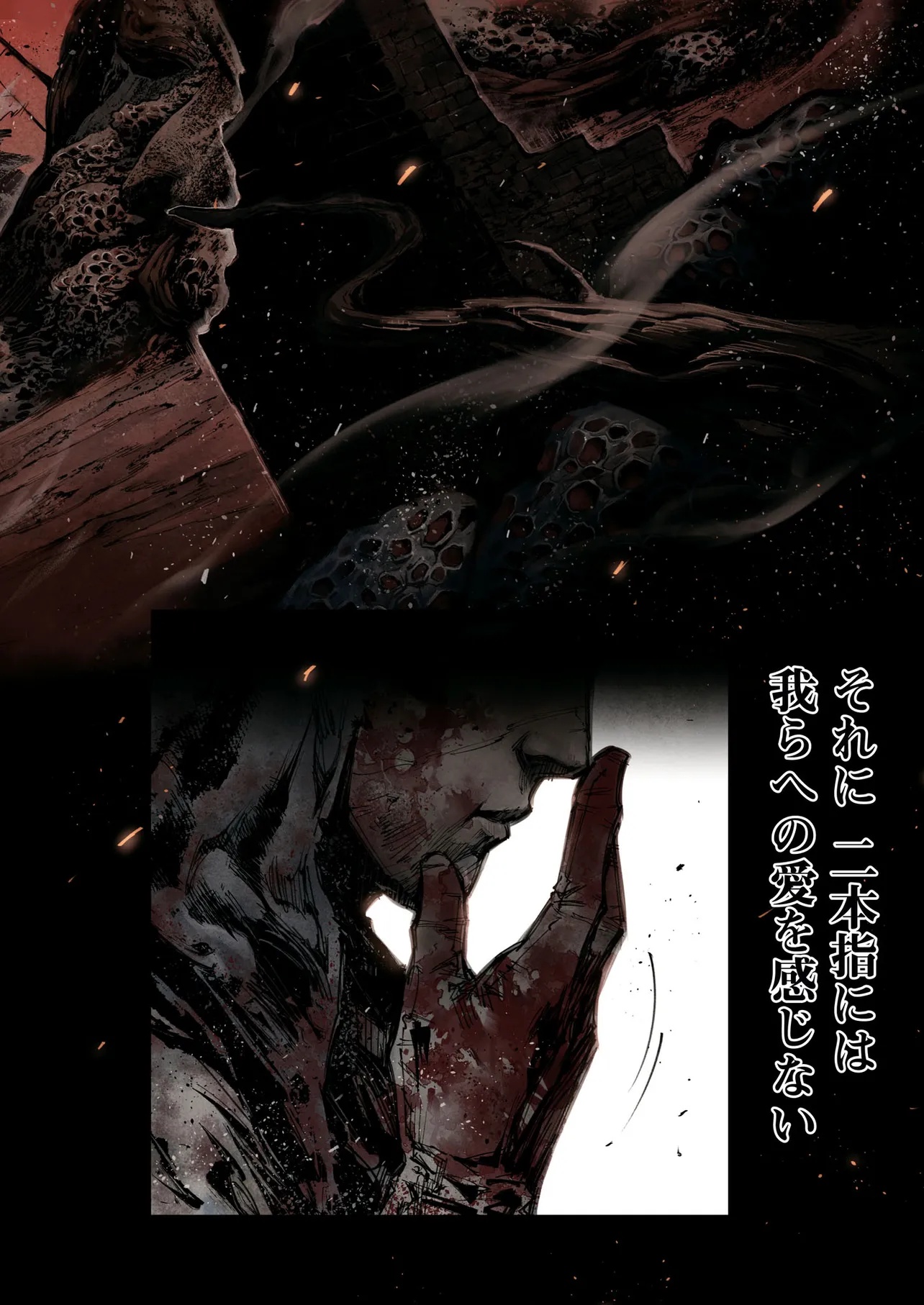 ELDEN RING BECOME LORD - raw - Chapter 6.1 - https://jpdd.ccdd.to/JPDD/eldenringbecomelord/61000/jlhjhnlxl5g.jpg
