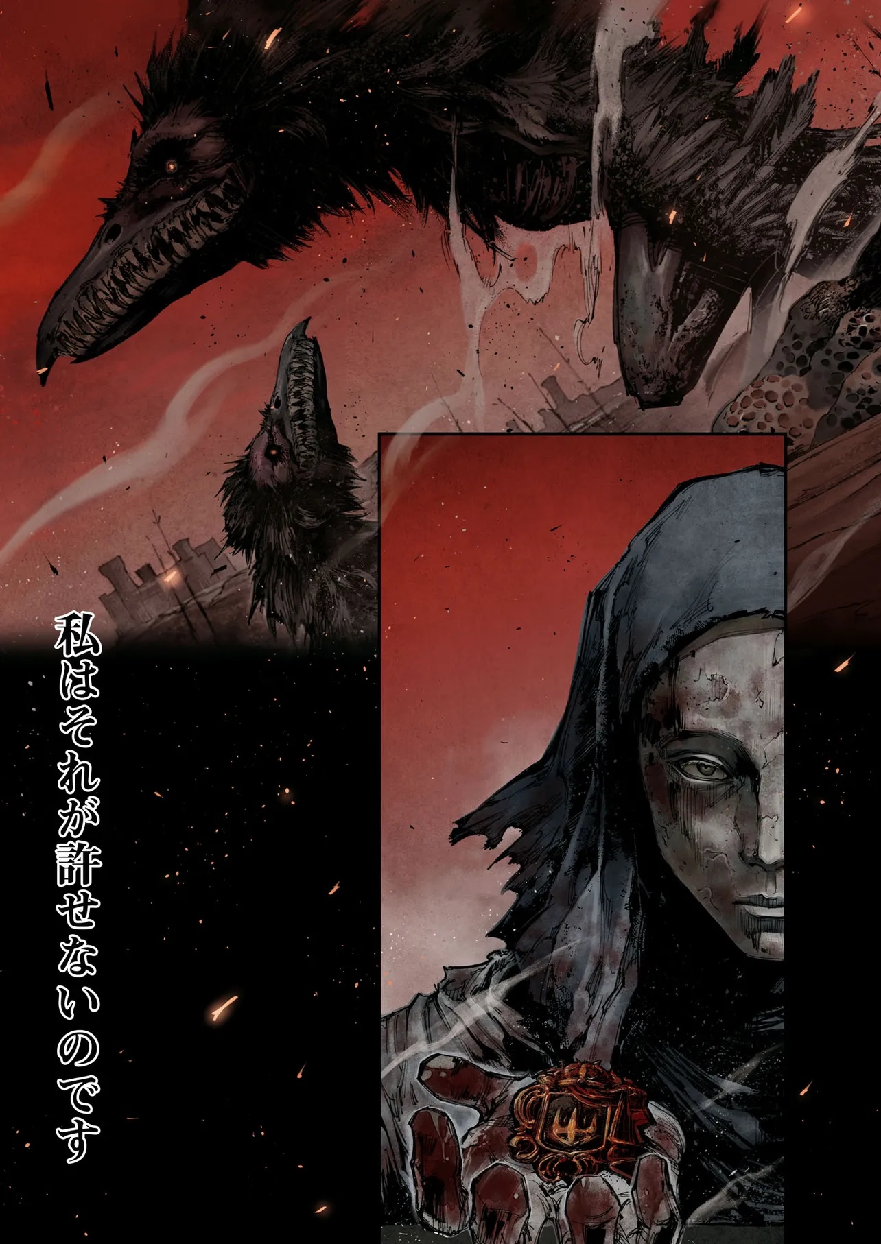 ELDEN RING BECOME LORD - raw - Chapter 6.1 - https://jpdd.ccdd.to/JPDD/eldenringbecomelord/61000/lgqyvbvszzt.jpg