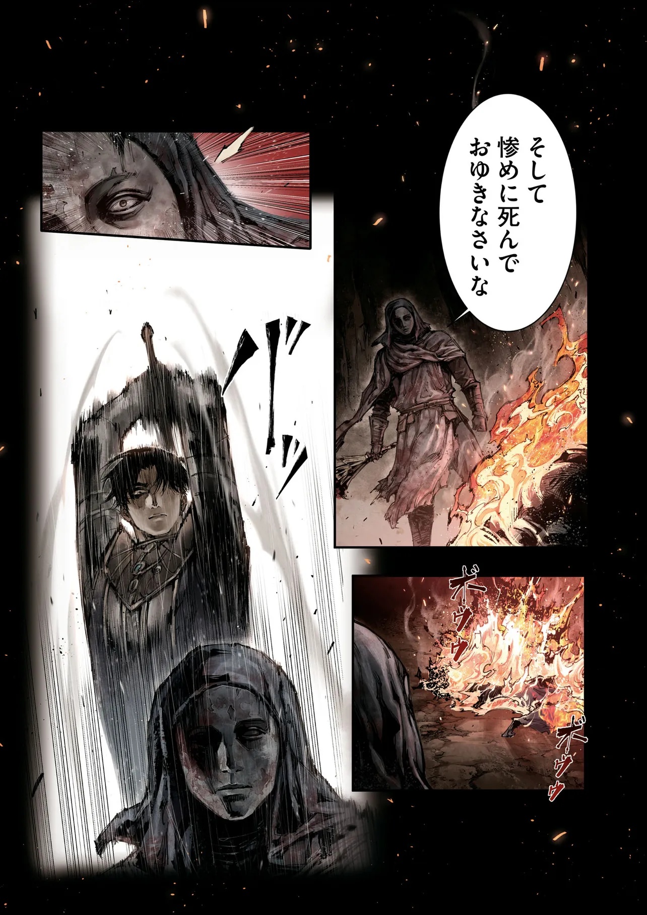 ELDEN RING BECOME LORD - raw - Chapter 6.1 - https://jpdd.ccdd.to/JPDD/eldenringbecomelord/61000/v1vnp3csxzp.jpg