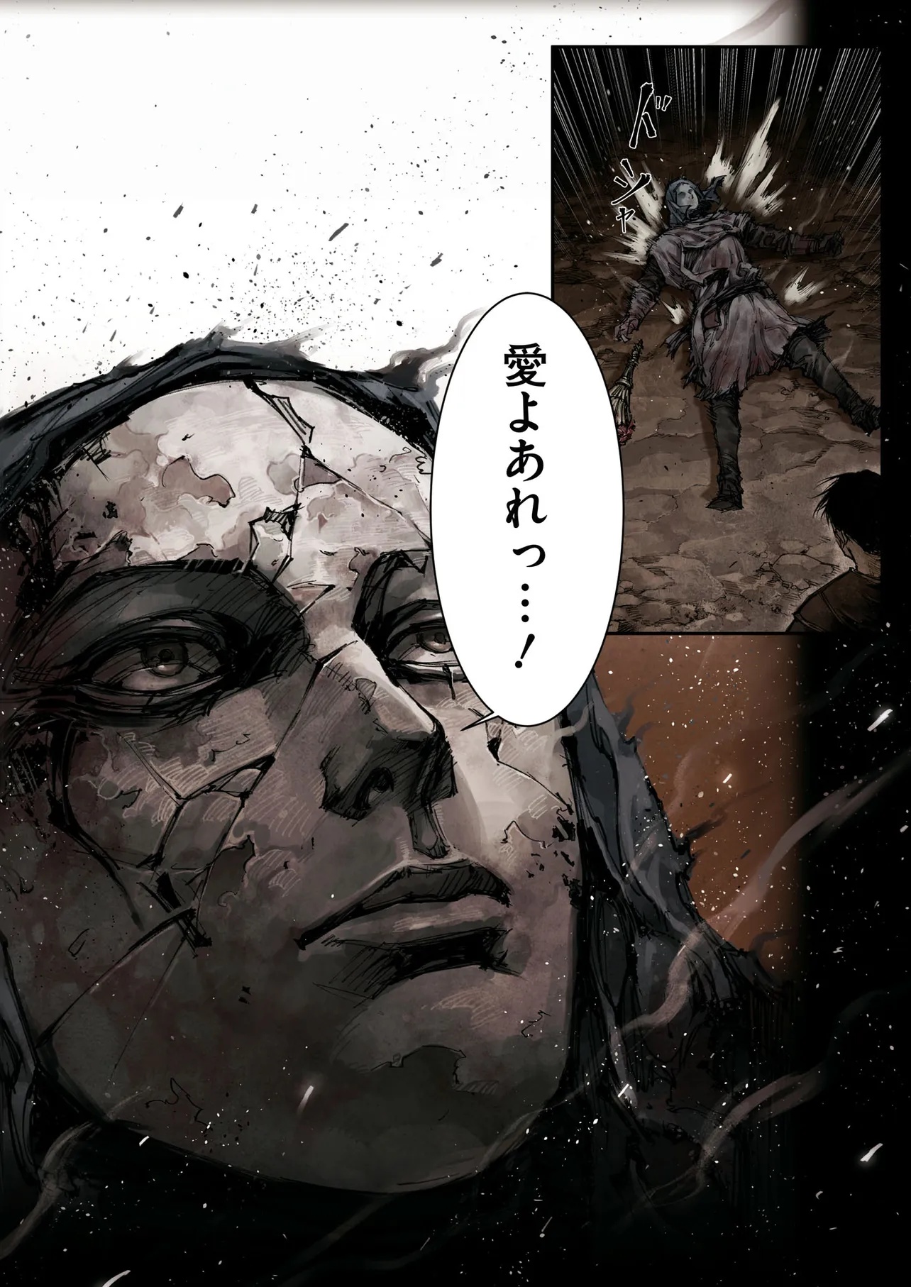 ELDEN RING BECOME LORD - raw - Chapter 6.2 - https://jpdd.ccdd.to/JPDD/eldenringbecomelord/62000/2w1sbrwaace.jpg