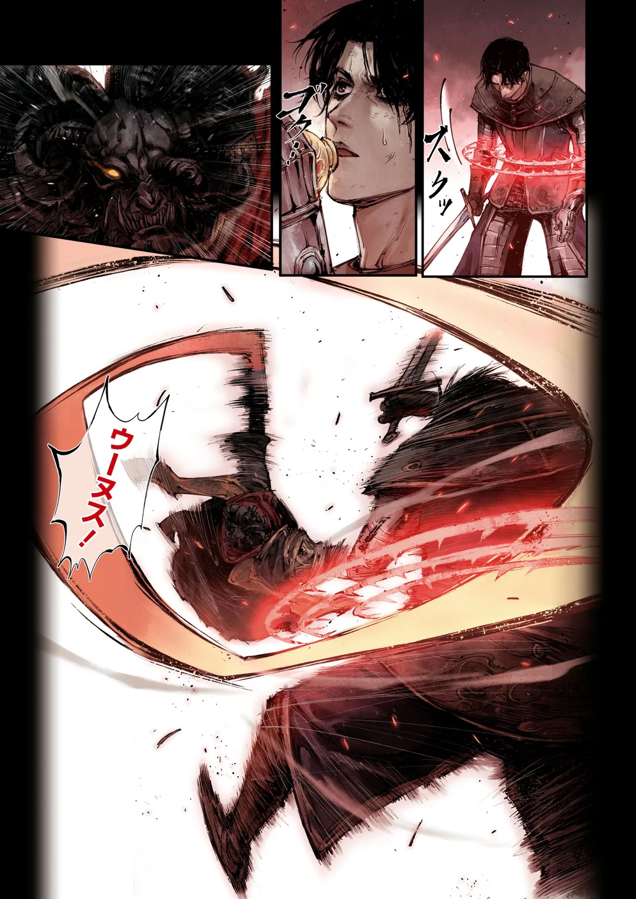 ELDEN RING BECOME LORD - raw - Chapter 6.2 - https://jpdd.ccdd.to/JPDD/eldenringbecomelord/62000/u2s2sbpjafp.jpg