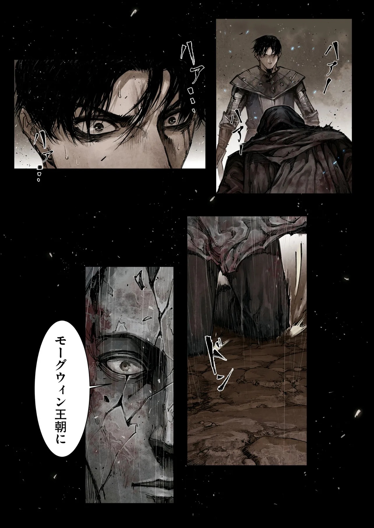 ELDEN RING BECOME LORD - raw - Chapter 6.2 - https://jpdd.ccdd.to/JPDD/eldenringbecomelord/62000/yhpjpfc0dri.jpg