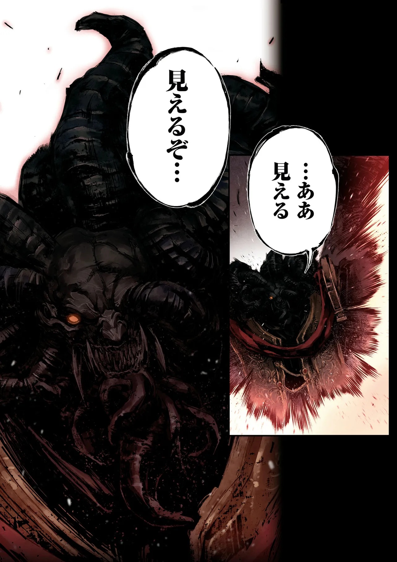 ELDEN RING BECOME LORD - raw - Chapter 6.3 - https://jpdd.ccdd.to/JPDD/eldenringbecomelord/63000/eqe1tyhgeaj.jpg