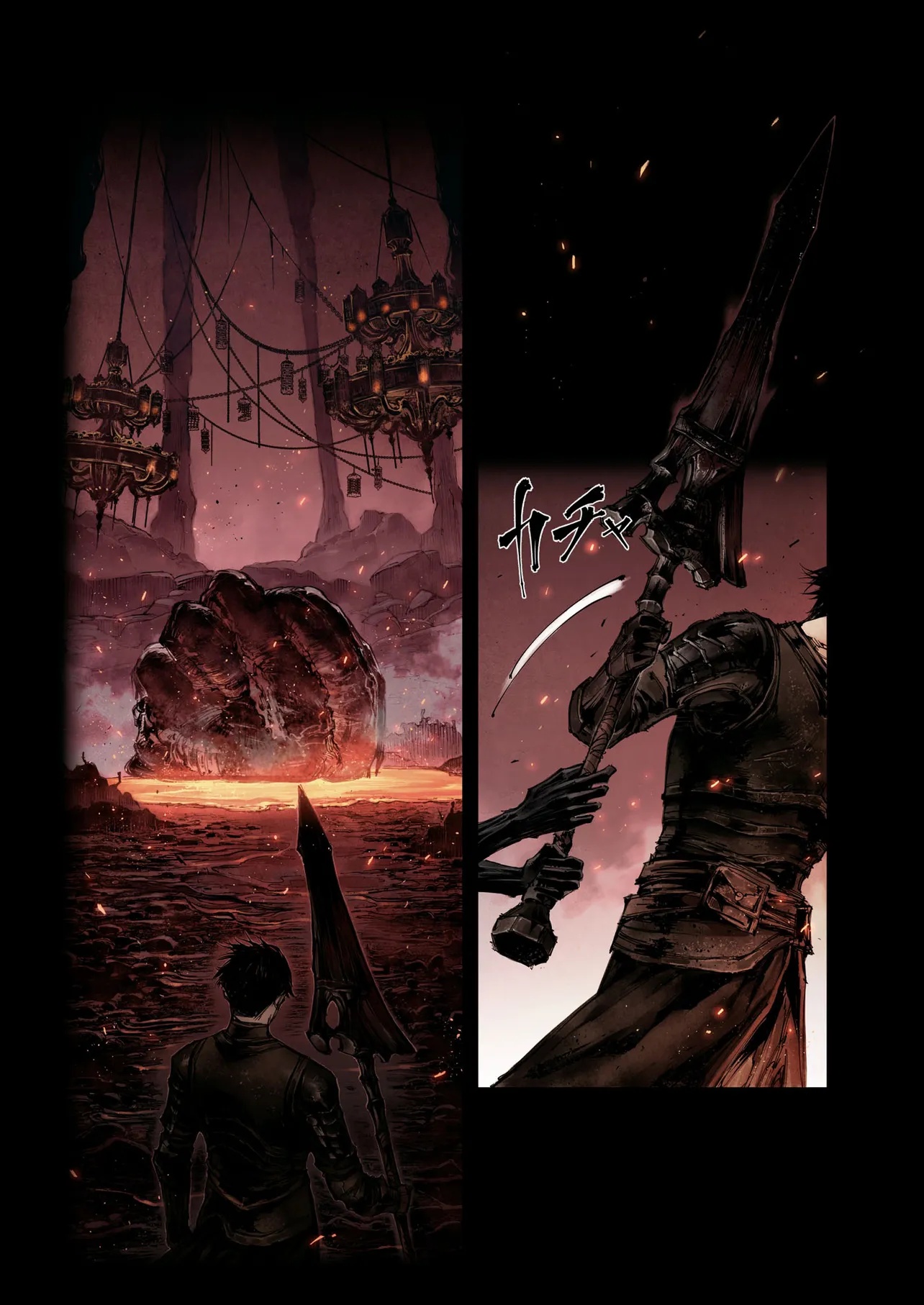 ELDEN RING BECOME LORD - raw - Chapter 7.1 - https://jpdd.ccdd.to/JPDD/eldenringbecomelord/71000/tyeuuowamv5.jpg