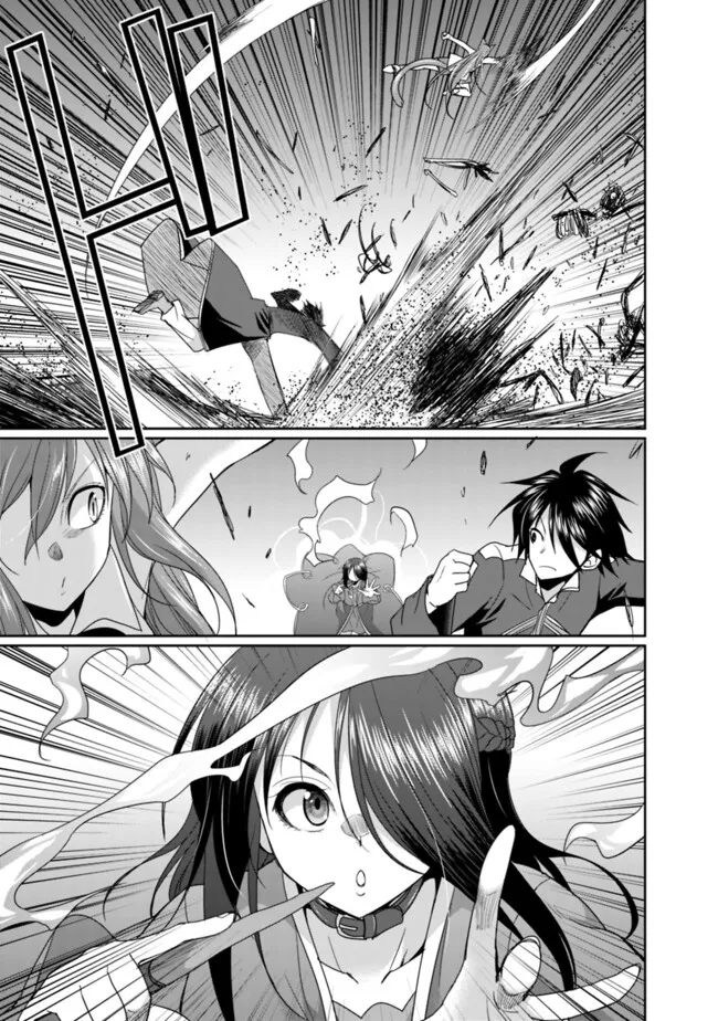 ELF DOREI TO KIZUKU DUNGEON HAREM - raw - Chapter 17.1 - https://jpdd.ccdd.to/JPDD/elfdoreitokizukudungeonharem/171000/fl4tr3e3e42.jpg