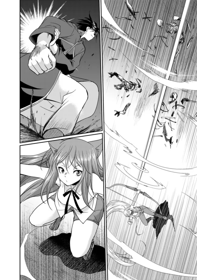 ELF DOREI TO KIZUKU DUNGEON HAREM - raw - Chapter 17.1 - https://jpdd.ccdd.to/JPDD/elfdoreitokizukudungeonharem/171000/qw5nzgamo5s.jpg