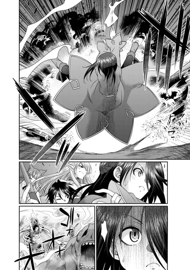 ELF DOREI TO KIZUKU DUNGEON HAREM - raw - Chapter 17.1 - https://jpdd.ccdd.to/JPDD/elfdoreitokizukudungeonharem/171000/r3wlayxksrk.jpg