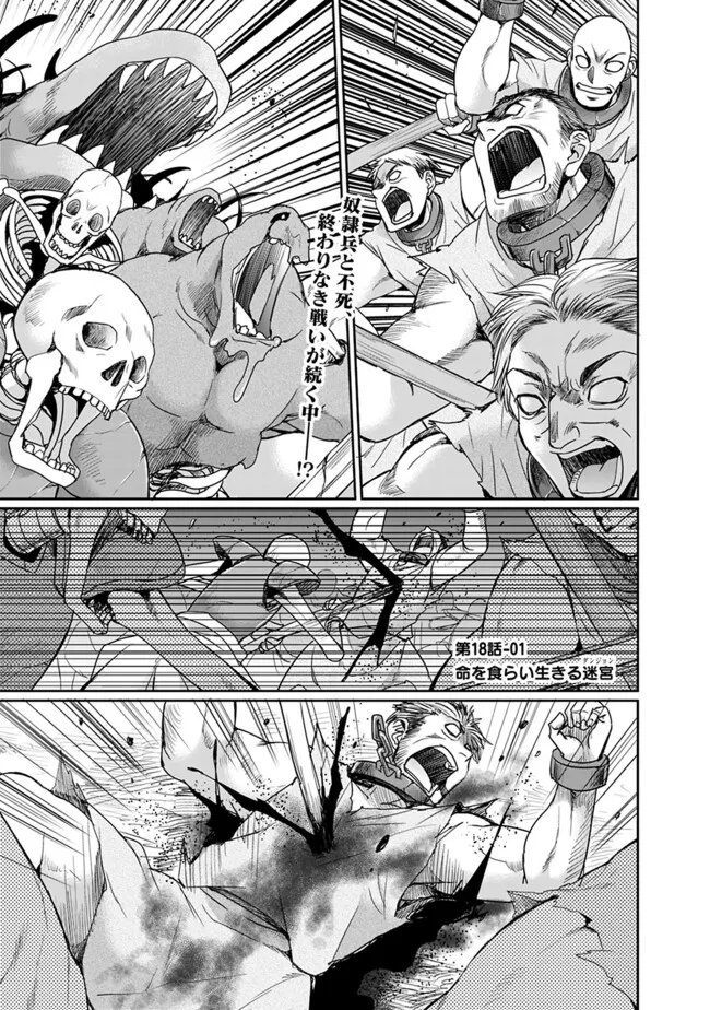 ELF DOREI TO KIZUKU DUNGEON HAREM - raw - Chapter 18.1 - https://jpdd.ccdd.to/JPDD/elfdoreitokizukudungeonharem/181000/aklwu2crnm4.jpg