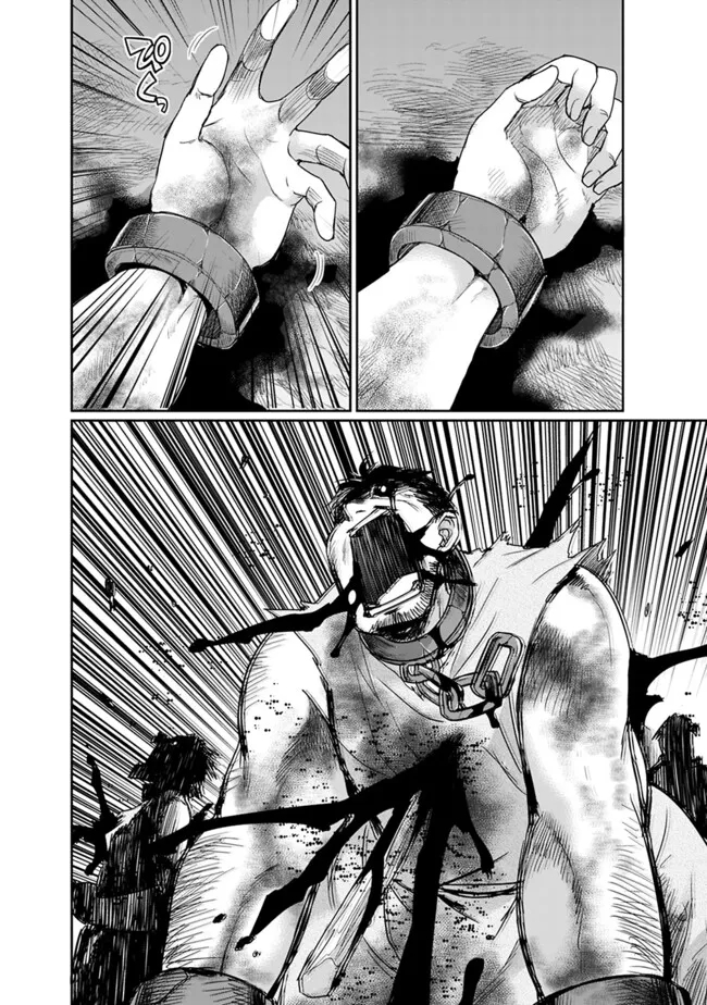 ELF DOREI TO KIZUKU DUNGEON HAREM - raw - Chapter 18.1 - https://jpdd.ccdd.to/JPDD/elfdoreitokizukudungeonharem/181000/ay3gv15hisl.jpg