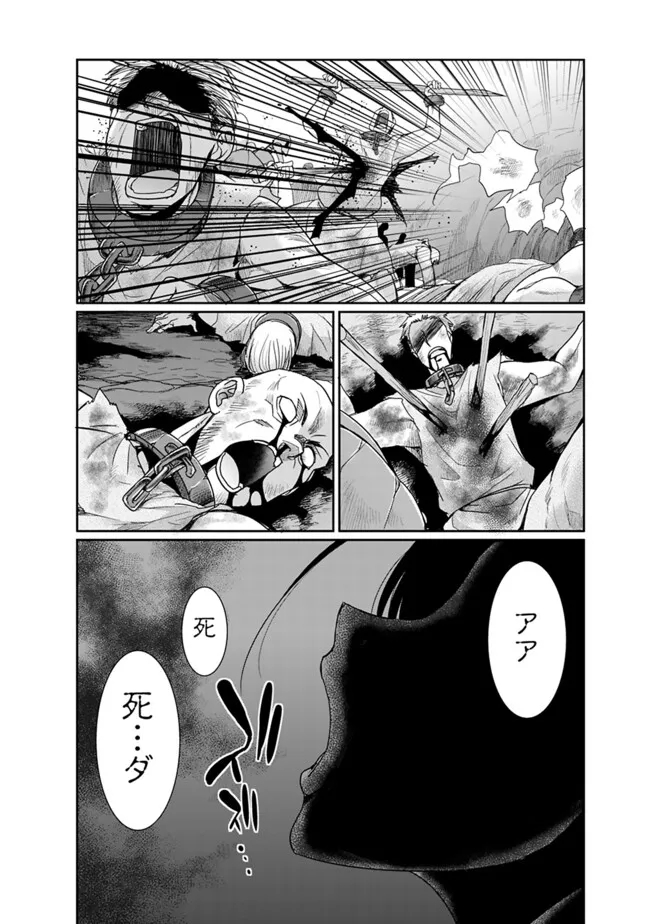 ELF DOREI TO KIZUKU DUNGEON HAREM - raw - Chapter 18.1 - https://jpdd.ccdd.to/JPDD/elfdoreitokizukudungeonharem/181000/cjrapx3k4wu.jpg