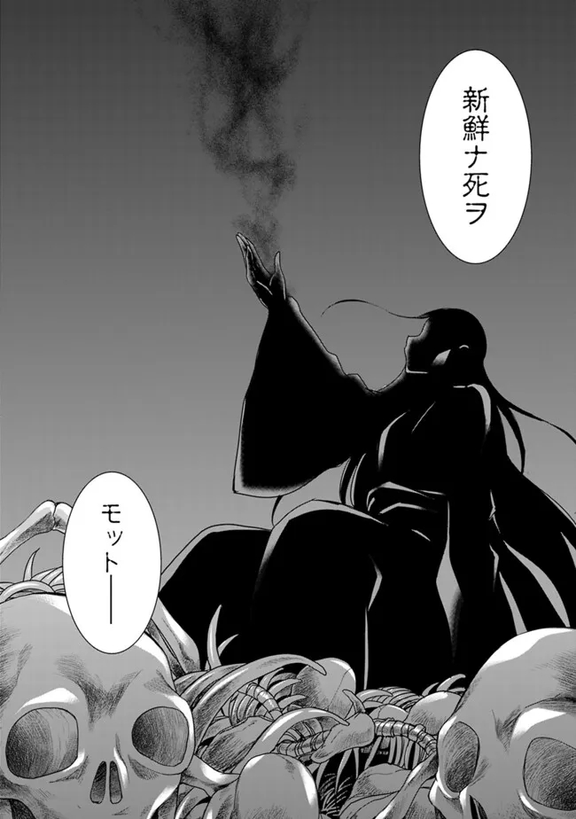 ELF DOREI TO KIZUKU DUNGEON HAREM - raw - Chapter 18.1 - https://jpdd.ccdd.to/JPDD/elfdoreitokizukudungeonharem/181000/ckvv35jbyrz.jpg