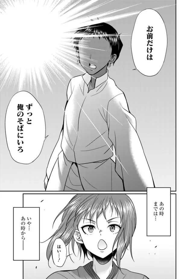 ELF DOREI TO KIZUKU DUNGEON HAREM - raw - Chapter 19.1 - https://jpdd.ccdd.to/JPDD/elfdoreitokizukudungeonharem/191000/btjdfyqntcs.jpg