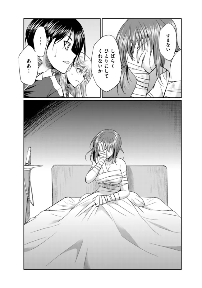 ELF DOREI TO KIZUKU DUNGEON HAREM - raw - Chapter 19.1 - https://jpdd.ccdd.to/JPDD/elfdoreitokizukudungeonharem/191000/vmufrltqczz.jpg