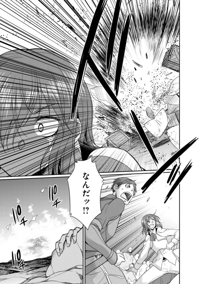 ELF DOREI TO KIZUKU DUNGEON HAREM - raw - Chapter 19.2 - https://jpdd.ccdd.to/JPDD/elfdoreitokizukudungeonharem/192000/ugm4dnk3crc.png