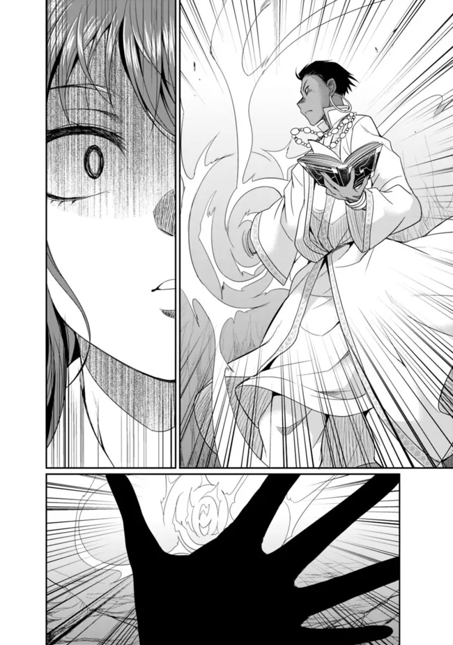 ELF DOREI TO KIZUKU DUNGEON HAREM - raw - Chapter 19.2 - https://jpdd.ccdd.to/JPDD/elfdoreitokizukudungeonharem/192000/w45ar3ttkor.png