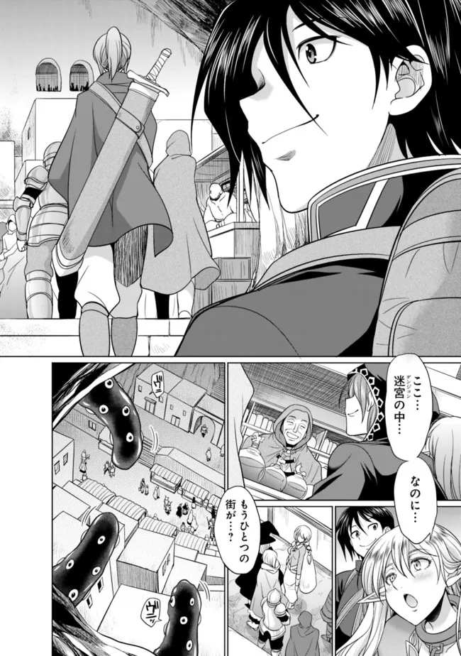 ELF DOREI TO KIZUKU DUNGEON HAREM - raw - Chapter 1.2 - https://jpdd.ccdd.to/JPDD/elfdoreitokizukudungeonharem/207182/3tivguv2xyb.jpg