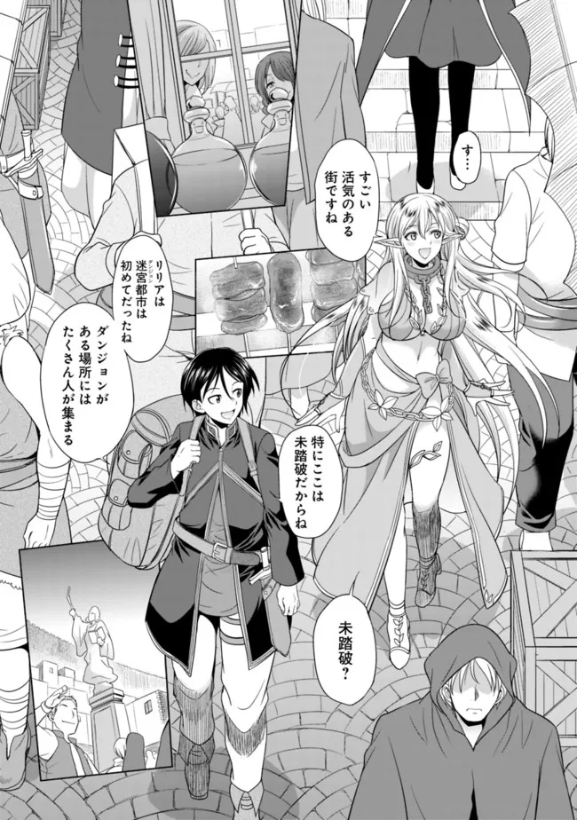 ELF DOREI TO KIZUKU DUNGEON HAREM - raw - Chapter 1.1 - https://jpdd.ccdd.to/JPDD/elfdoreitokizukudungeonharem/207183/5yuja0v4jss.jpg