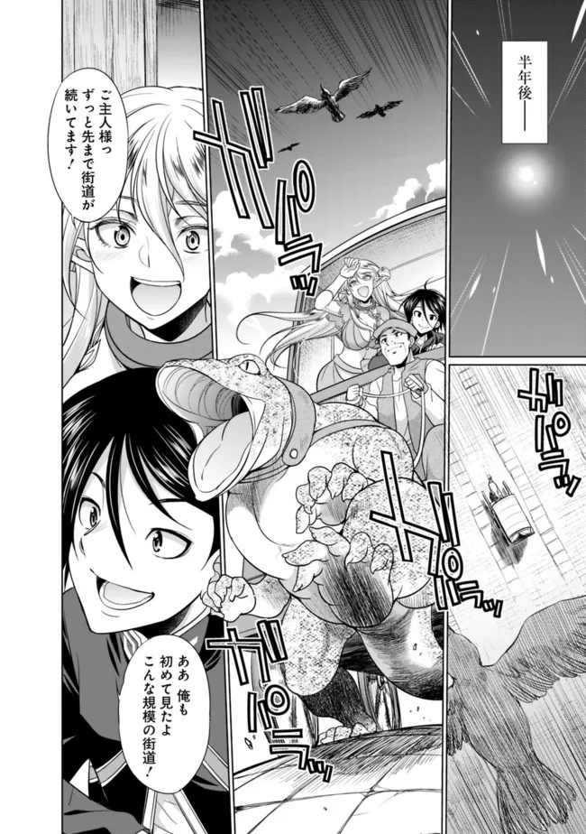ELF DOREI TO KIZUKU DUNGEON HAREM - raw - Chapter 1.1 - https://jpdd.ccdd.to/JPDD/elfdoreitokizukudungeonharem/207183/ygfnt5yyl0f.jpg