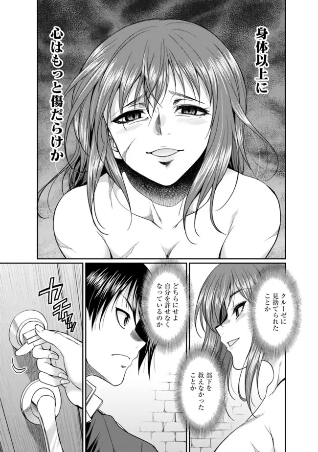 ELF DOREI TO KIZUKU DUNGEON HAREM - raw - Chapter 21.1 - https://jpdd.ccdd.to/JPDD/elfdoreitokizukudungeonharem/211000/2e4ks3p524h.png