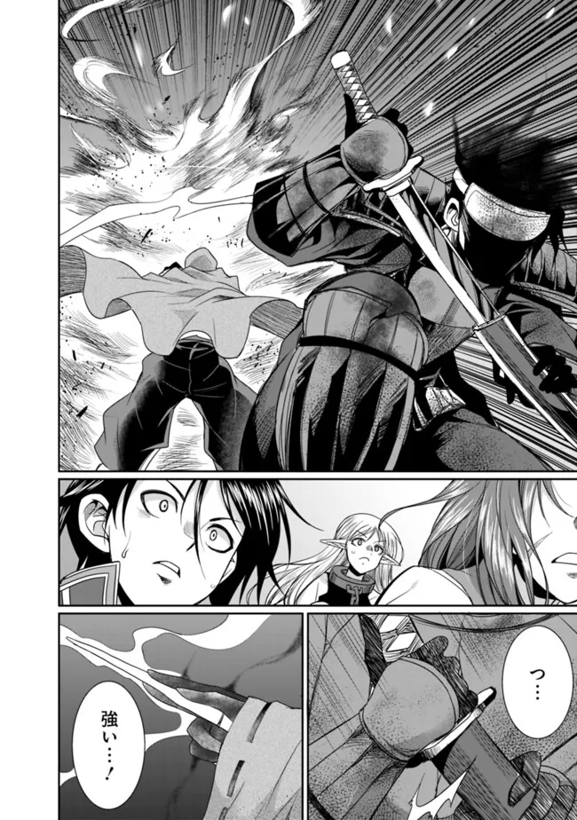 ELF DOREI TO KIZUKU DUNGEON HAREM - raw - Chapter 21.2 - https://jpdd.ccdd.to/JPDD/elfdoreitokizukudungeonharem/212000/1i3eclhif2y.png