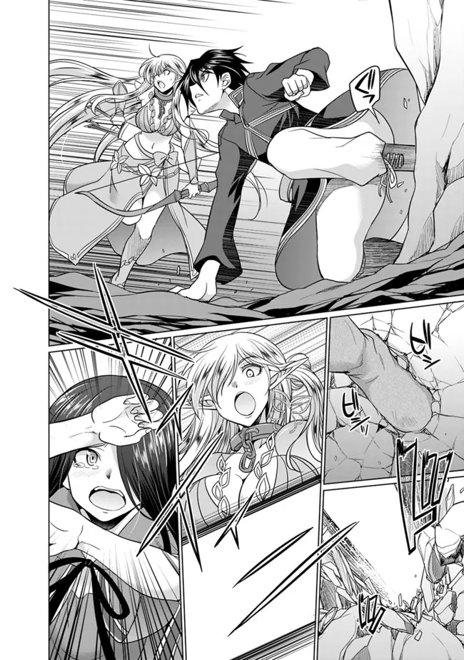 ELF DOREI TO KIZUKU DUNGEON HAREM - raw - Chapter 3.2 - https://jpdd.ccdd.to/JPDD/elfdoreitokizukudungeonharem/212948/01vhoikufk0.jpg