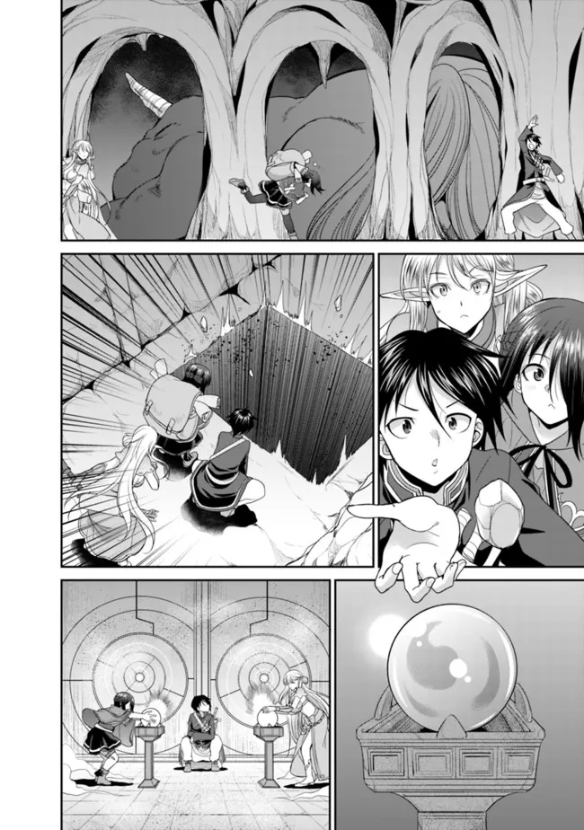 ELF DOREI TO KIZUKU DUNGEON HAREM - raw - Chapter 4.1 - https://jpdd.ccdd.to/JPDD/elfdoreitokizukudungeonharem/214325/l2yg2btqua3.jpg