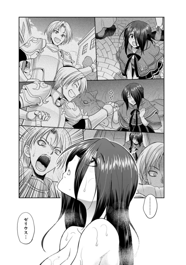 ELF DOREI TO KIZUKU DUNGEON HAREM - raw - Chapter 5.1 - https://jpdd.ccdd.to/JPDD/elfdoreitokizukudungeonharem/217053/jijcc0uafxg.jpg