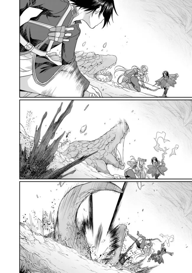 ELF DOREI TO KIZUKU DUNGEON HAREM - raw - Chapter 5.2 - https://jpdd.ccdd.to/JPDD/elfdoreitokizukudungeonharem/218379/qhwxihhbvmq.jpg