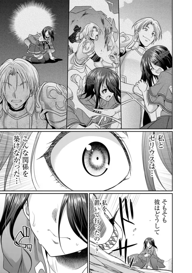 ELF DOREI TO KIZUKU DUNGEON HAREM - raw - Chapter 5.2 - https://jpdd.ccdd.to/JPDD/elfdoreitokizukudungeonharem/218379/wex0g1kupjd.jpg