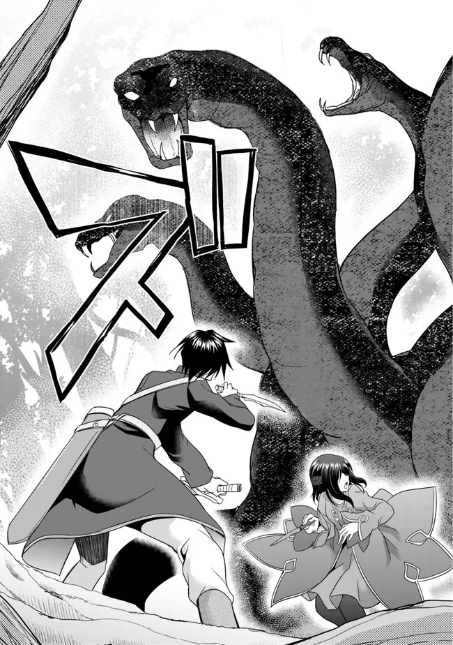 ELF DOREI TO KIZUKU DUNGEON HAREM - raw - Chapter 6.1 - https://jpdd.ccdd.to/JPDD/elfdoreitokizukudungeonharem/219693/0iliwzotmj2.jpg