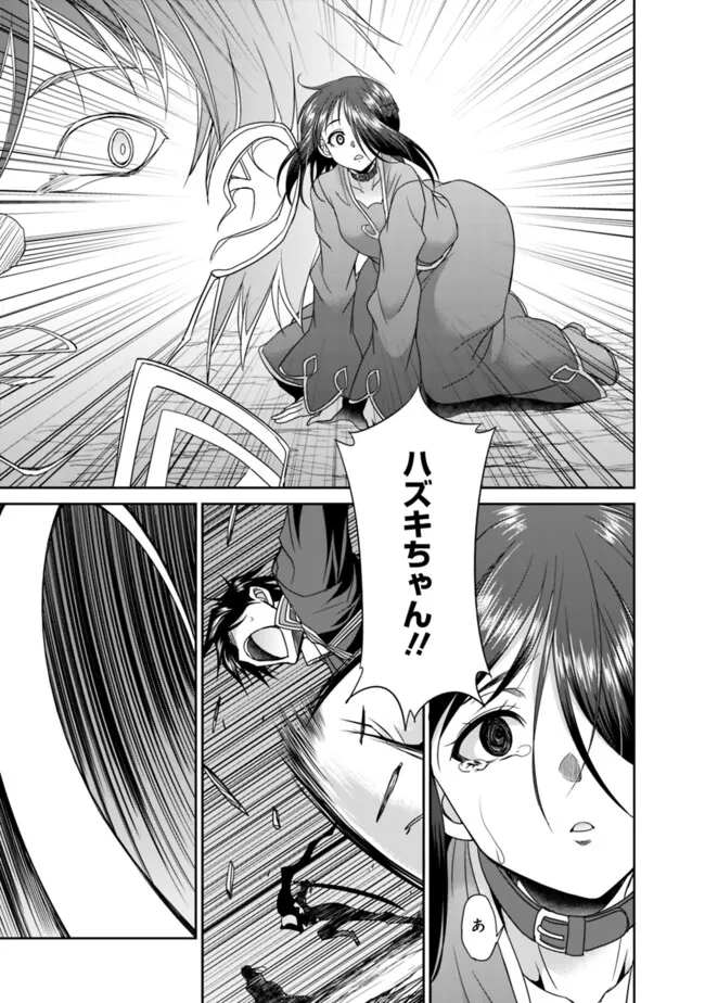 ELF DOREI TO KIZUKU DUNGEON HAREM - raw - Chapter 22.1 - https://jpdd.ccdd.to/JPDD/elfdoreitokizukudungeonharem/221000/4v1v1yvzpbo.png