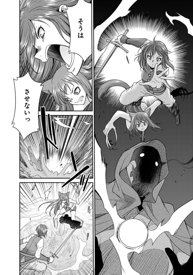 ELF DOREI TO KIZUKU DUNGEON HAREM - raw - Chapter 22.1 - https://jpdd.ccdd.to/JPDD/elfdoreitokizukudungeonharem/221000/jt5itcm2t0l.png