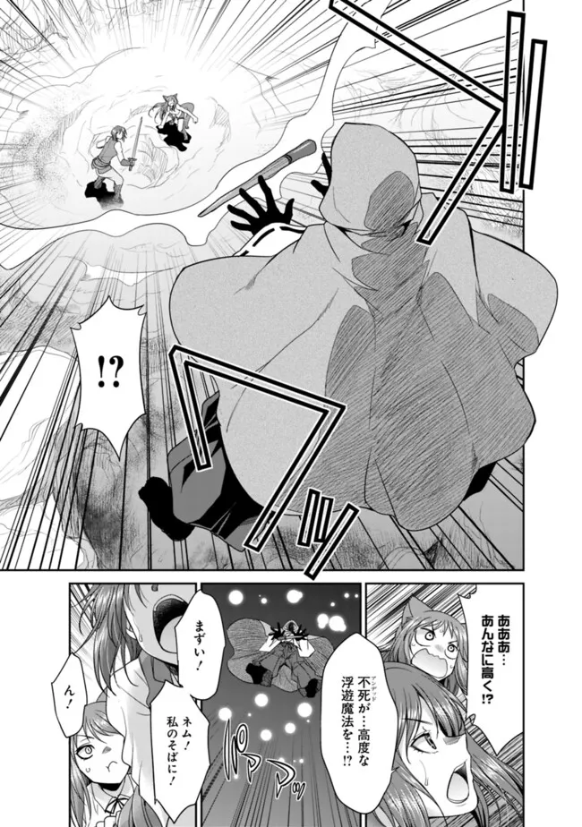ELF DOREI TO KIZUKU DUNGEON HAREM - raw - Chapter 22.1 - https://jpdd.ccdd.to/JPDD/elfdoreitokizukudungeonharem/221000/yqetj2xw0lj.png