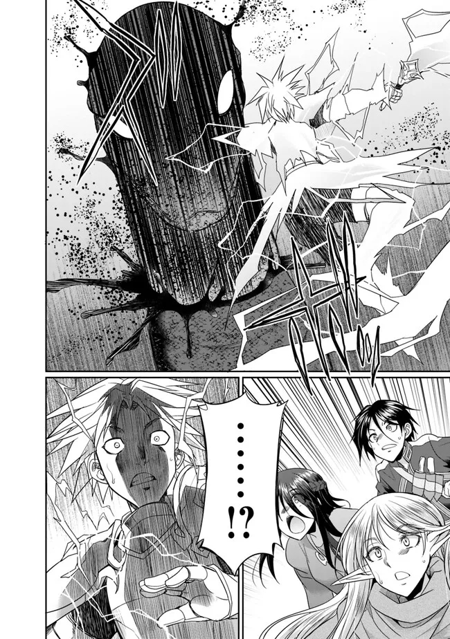 ELF DOREI TO KIZUKU DUNGEON HAREM - raw - Chapter 6.2 - https://jpdd.ccdd.to/JPDD/elfdoreitokizukudungeonharem/222315/igfvt0tejnw.jpg