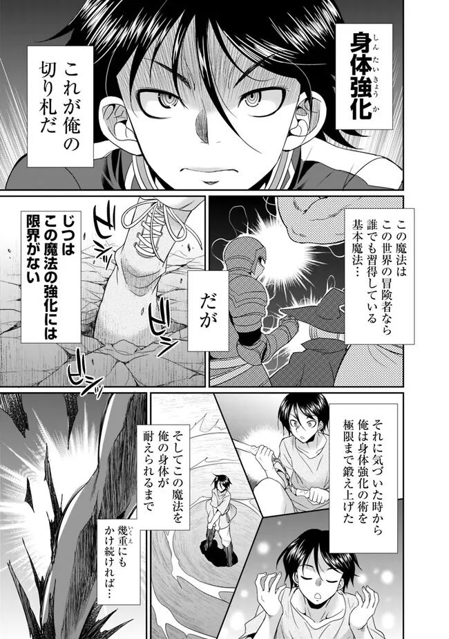 ELF DOREI TO KIZUKU DUNGEON HAREM - raw - Chapter 7.1 - https://jpdd.ccdd.to/JPDD/elfdoreitokizukudungeonharem/224908/kbmkfti5xni.jpg