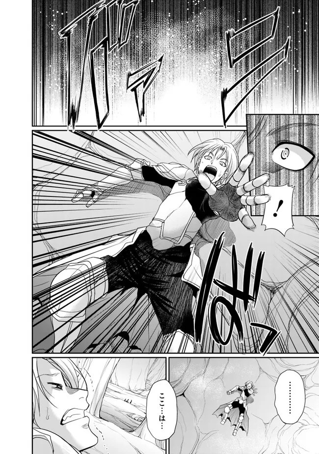 ELF DOREI TO KIZUKU DUNGEON HAREM - raw - Chapter 8.1 - https://jpdd.ccdd.to/JPDD/elfdoreitokizukudungeonharem/229314/rzyjyhs1qg1.jpg