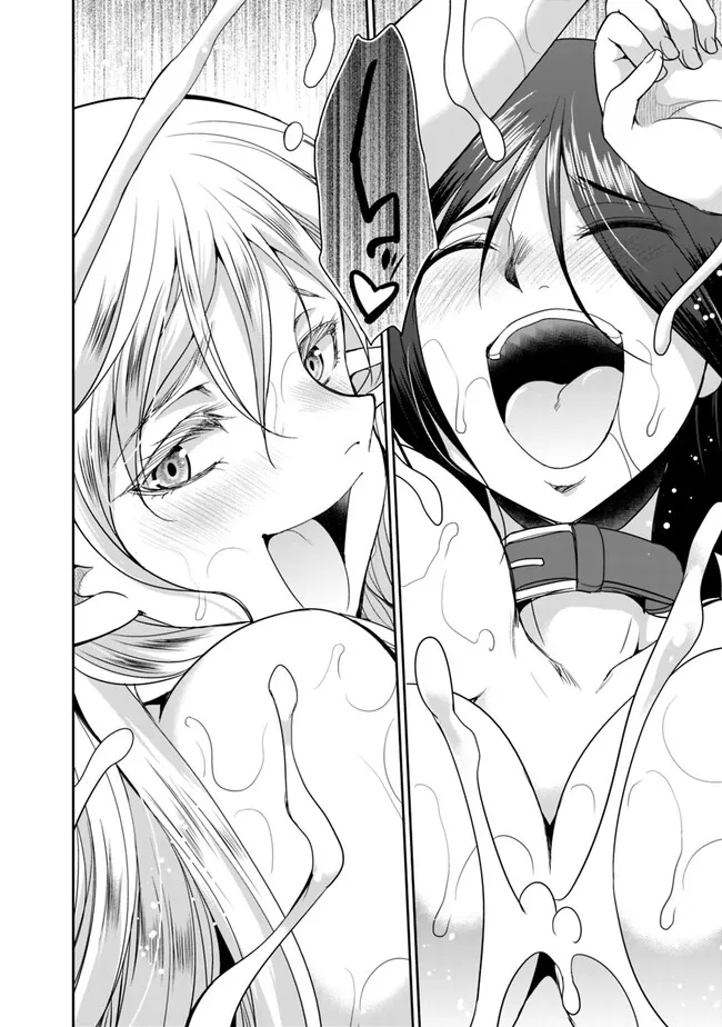 ELF DOREI TO KIZUKU DUNGEON HAREM - raw - Chapter 8.2 - https://jpdd.ccdd.to/JPDD/elfdoreitokizukudungeonharem/231520/2ln0xnjek30.jpg