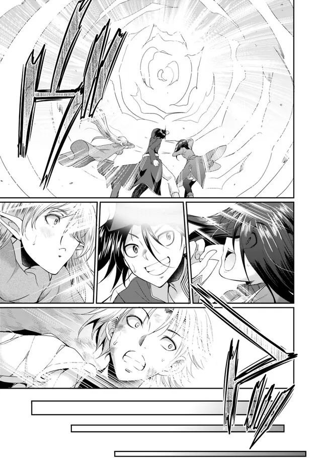 ELF DOREI TO KIZUKU DUNGEON HAREM - raw - Chapter 9.1 - https://jpdd.ccdd.to/JPDD/elfdoreitokizukudungeonharem/233939/cwuprltq5ee.jpg