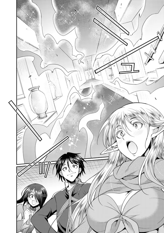 ELF DOREI TO KIZUKU DUNGEON HAREM - raw - Chapter 9.1 - https://jpdd.ccdd.to/JPDD/elfdoreitokizukudungeonharem/233939/r4byojtpwcv.jpg