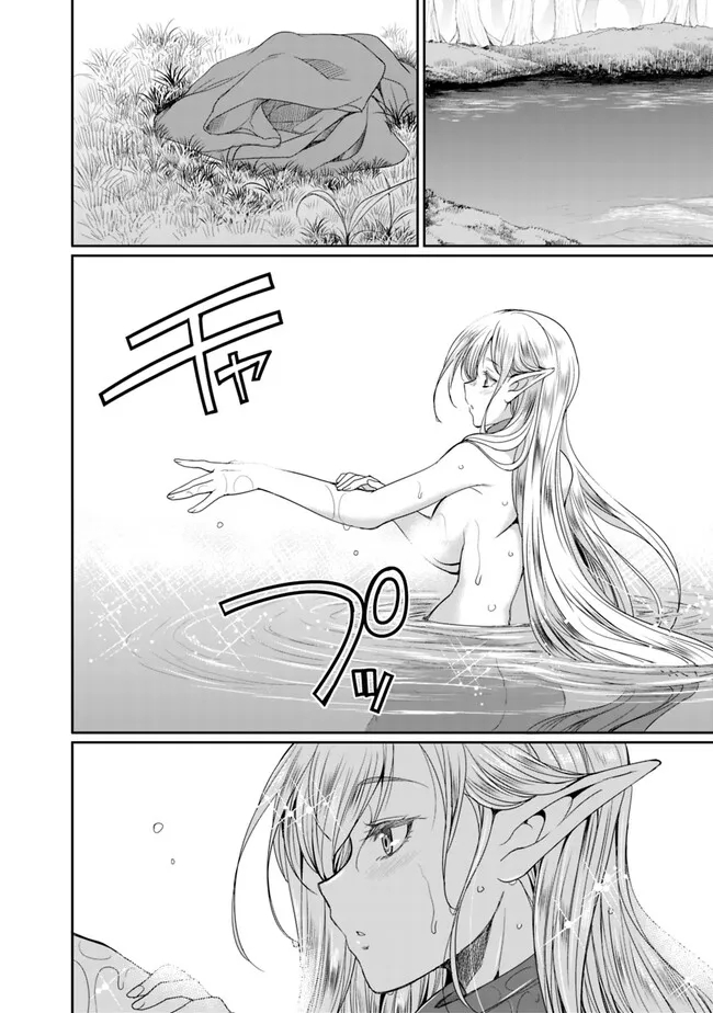ELF DOREI TO KIZUKU DUNGEON HAREM - raw - Chapter 10.2 - https://jpdd.ccdd.to/JPDD/elfdoreitokizukudungeonharem/241050/xv0dka5invt.jpg