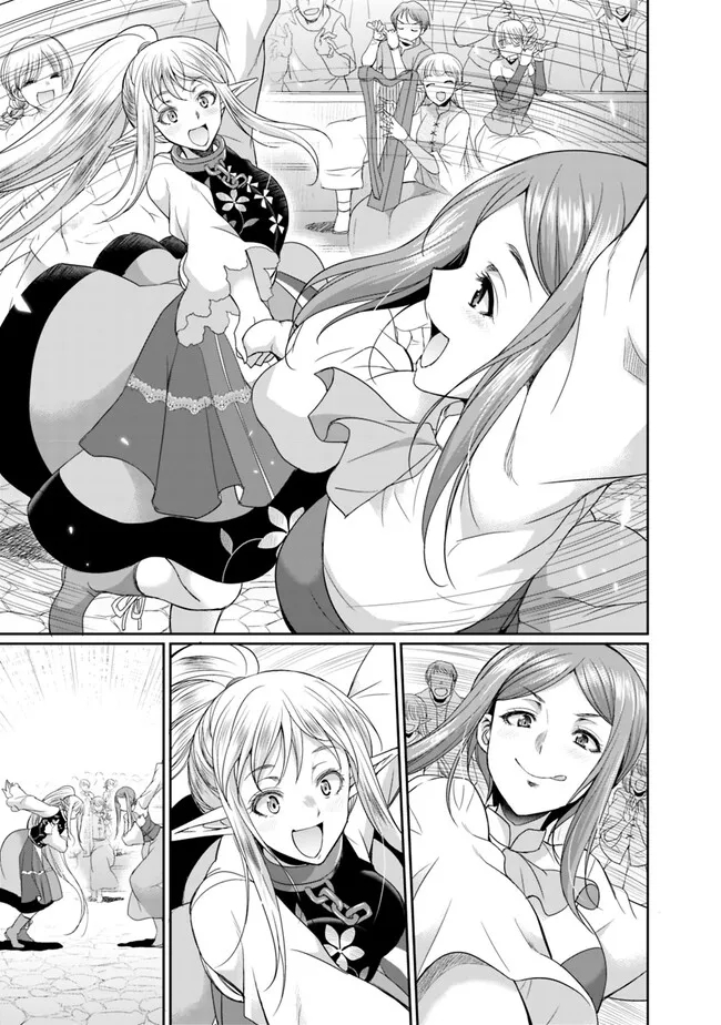 ELF DOREI TO KIZUKU DUNGEON HAREM - raw - Chapter 11.1 - https://jpdd.ccdd.to/JPDD/elfdoreitokizukudungeonharem/243502/riioeyxvets.jpg