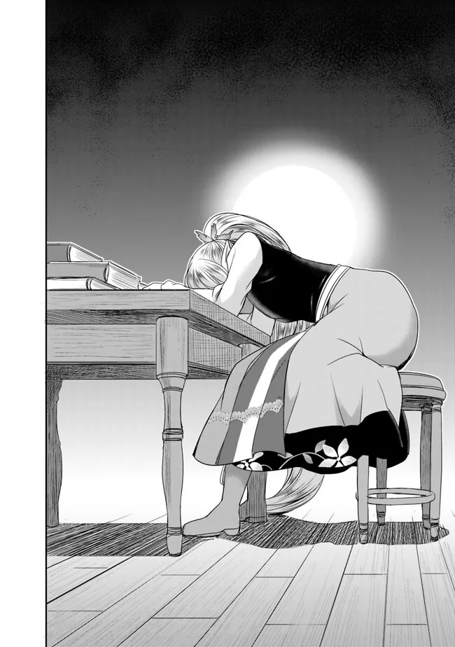 ELF DOREI TO KIZUKU DUNGEON HAREM - raw - Chapter 11.2 - https://jpdd.ccdd.to/JPDD/elfdoreitokizukudungeonharem/246561/kddu0nqlkin.jpg