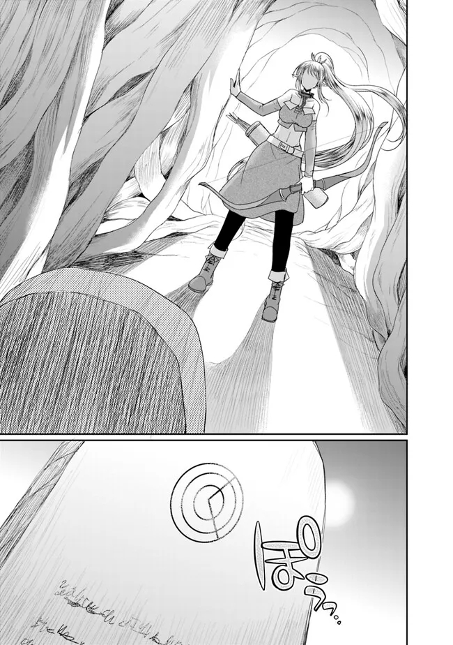 ELF DOREI TO KIZUKU DUNGEON HAREM - raw - Chapter 11.2 - https://jpdd.ccdd.to/JPDD/elfdoreitokizukudungeonharem/246561/snd3qwkovoy.jpg