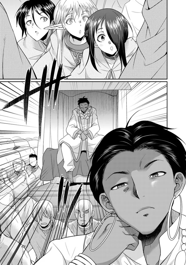 ELF DOREI TO KIZUKU DUNGEON HAREM - raw - Chapter 12.2 - https://jpdd.ccdd.to/JPDD/elfdoreitokizukudungeonharem/252054/jtdzxdjfwnr.jpg