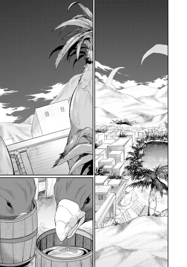 ELF DOREI TO KIZUKU DUNGEON HAREM - raw - Chapter 12.2 - https://jpdd.ccdd.to/JPDD/elfdoreitokizukudungeonharem/252054/pj5reox1snz.jpg
