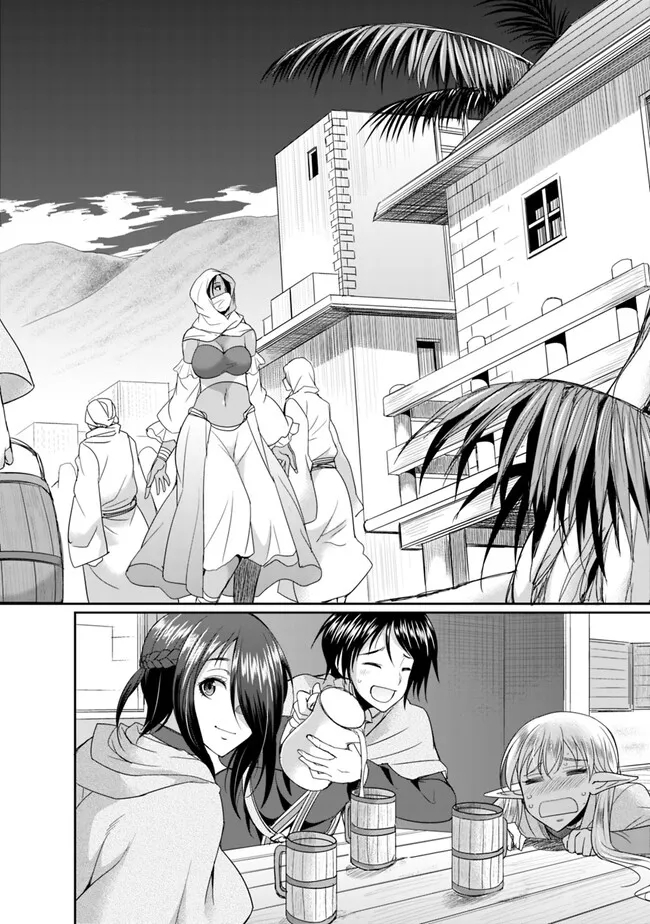 ELF DOREI TO KIZUKU DUNGEON HAREM - raw - Chapter 12.2 - https://jpdd.ccdd.to/JPDD/elfdoreitokizukudungeonharem/252054/qedo2zucijw.jpg