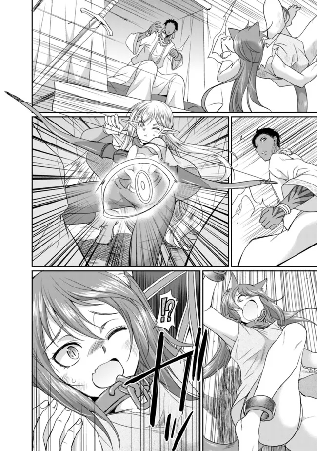 ELF DOREI TO KIZUKU DUNGEON HAREM - raw - Chapter 13.1 - https://jpdd.ccdd.to/JPDD/elfdoreitokizukudungeonharem/257818/kkkln0tc2ji.jpg
